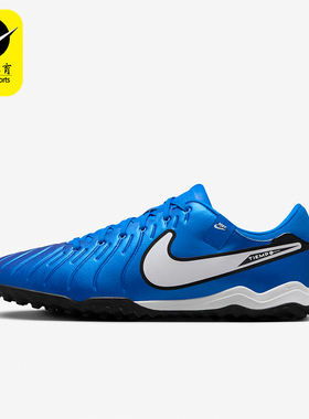 Nike/耐克正品透气新款男士运动耐磨低帮碎钉足球鞋DV4342-400