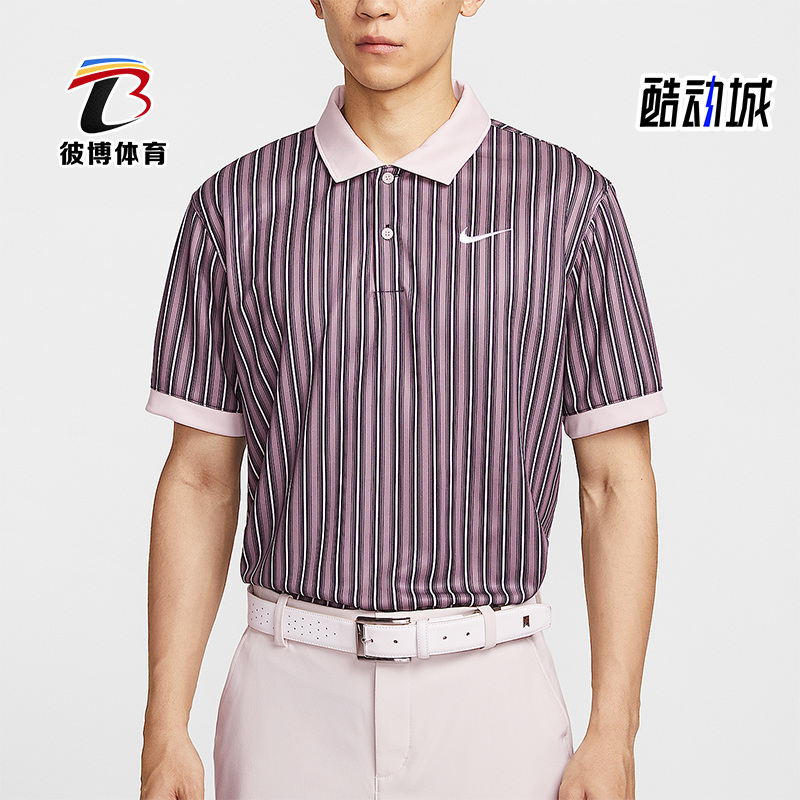 Nike/耐克正品2025夏季款男士条纹轻盈透气运动POLO衫HM5644-204
