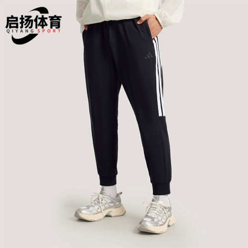 Adidas/阿迪达斯正品2026男士休闲经典束脚日常健身长裤KS0280