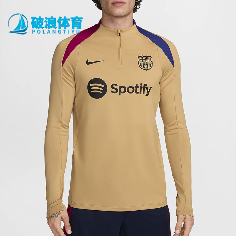 Nike/耐克正品男士吸汗舒适简约足球休闲长袖T恤FN9834-717