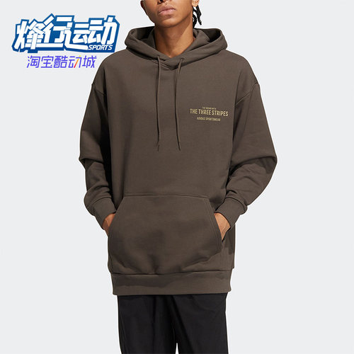 阿迪达斯正品男子卫衣