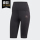 女子训练健身运动紧身裤 Adidas 新款 当季 FU0299 阿迪达斯正品