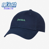 CQ9512 Nike 451 男女运动休闲时尚 遮阳棒球帽鸭舌帽 耐克正品 新款