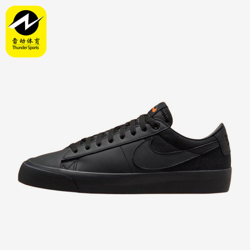 Nike/耐克正品2025男女户外运动耐磨低帮系带休闲板鞋DR9099-001