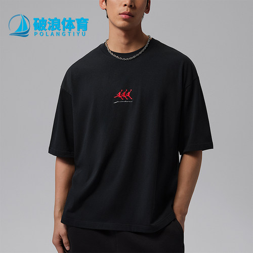 Nike/耐克正品Jordan Flight男士宽松印花经典短袖T恤IF3134-010