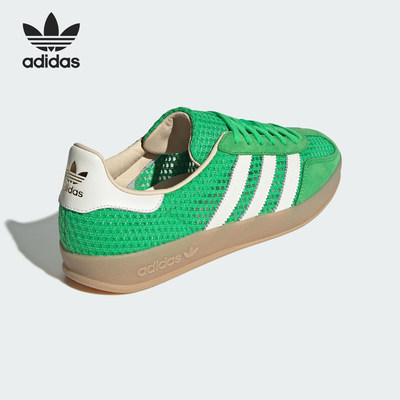 Adidas/阿迪达斯官方正品三叶草男女运动透气网眼休闲鞋JH5417