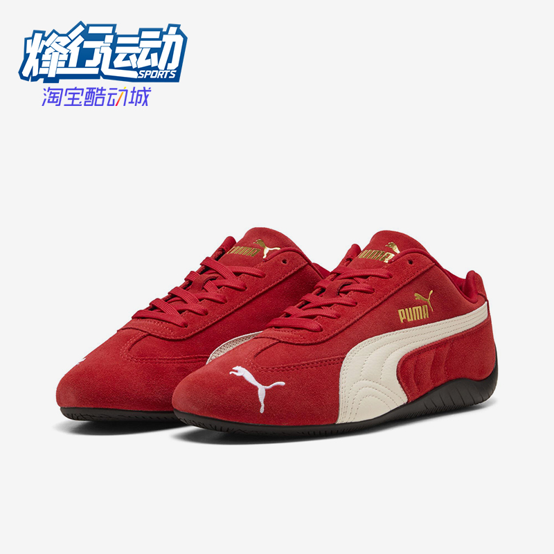 Puma/彪马正品SPEEDCAT OG男女休闲轻便经典运动赛车鞋406329-02
