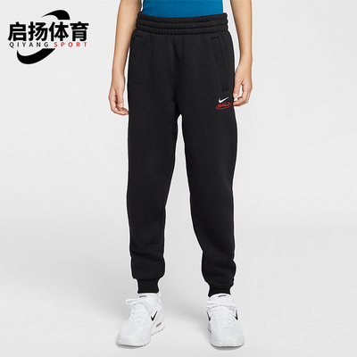 Nike/耐克正品Sportswear大童运动加绒针织休闲长裤IR4359-010