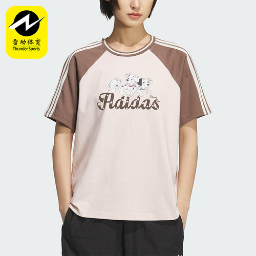 Adidas/阿迪达斯正品三叶草女士宽松拼接经典透气日常短袖KG6699