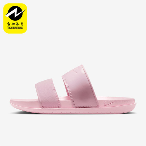 Nike/耐克女士运动休闲拖鞋