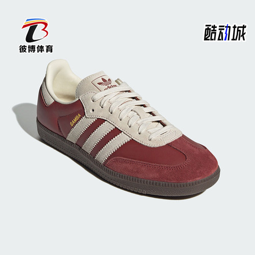 阿迪达斯男女经典耐磨休闲板鞋