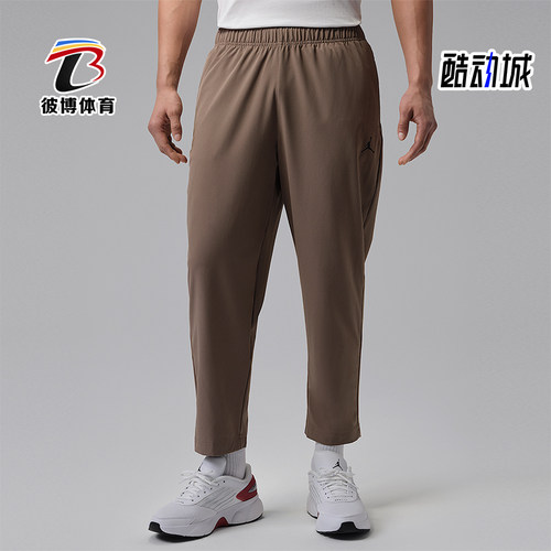 Nike/耐克正品Jordan 男士轻盈梭织吸汗经典舒适长裤IF2155-041
