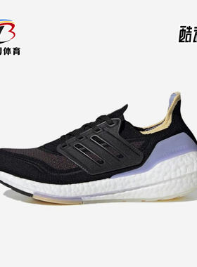 Adidas/阿迪达斯正品ULT 女士透气轻便经典防滑运动跑步鞋S23841