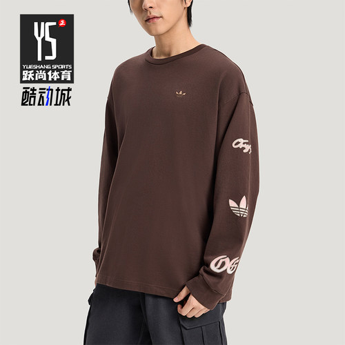 Adidas/阿迪达斯正品三叶草男士宽松复古日常经典休闲T恤KR5045