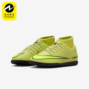 FQ8320 Nike 10儿童耐磨中帮缓震运动足球鞋 Superfly 300 耐克正品