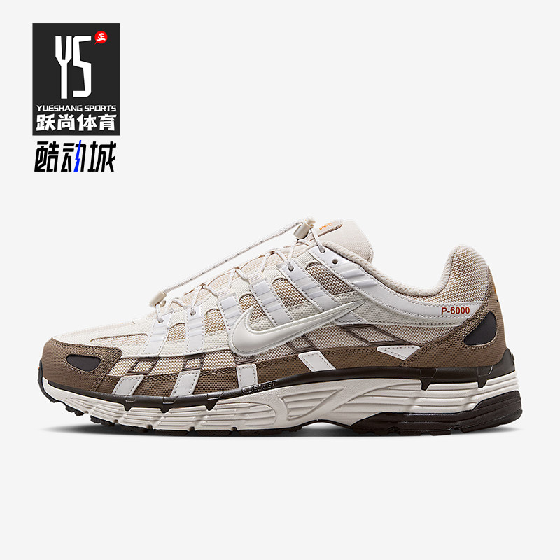 Nike/耐克正品P-6000男士低帮运动减震耐磨训练跑步鞋IO1904-104