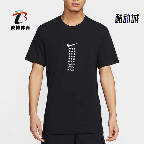 Nike/耐克正品Sportswear男士休闲针织透气耐穿短袖HQ9247-010