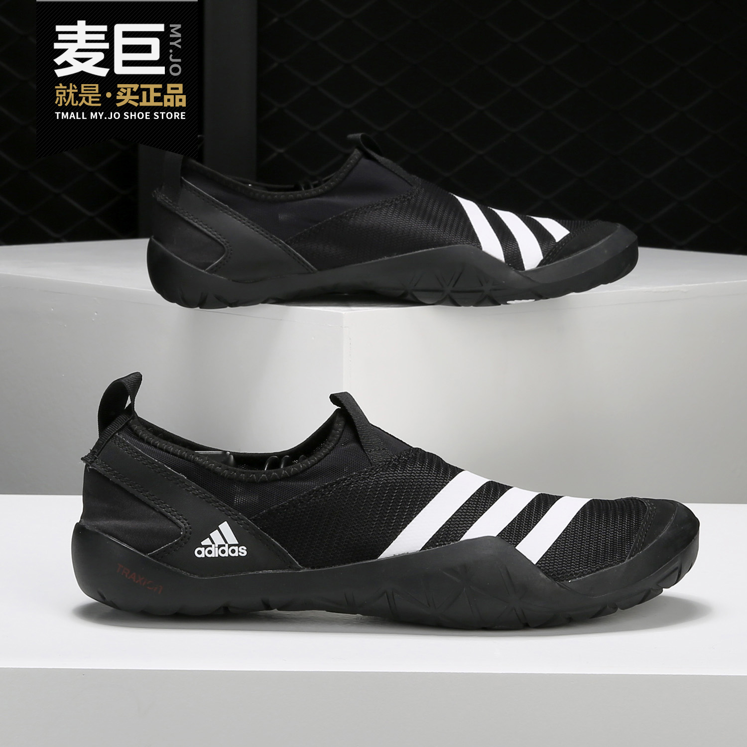 Adidas/阿迪达斯正品climacool JAWPAW SLIP ON 男女户外鞋M29553