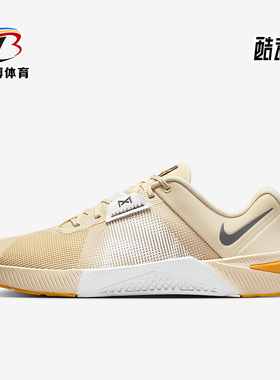Nike/耐克正品Metcon 10男士运动低帮减震耐磨训练鞋HJ1875-201