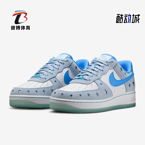 Nike/耐克正品Air Force 1女士休闲时尚经典轻便板鞋HQ8051-400
