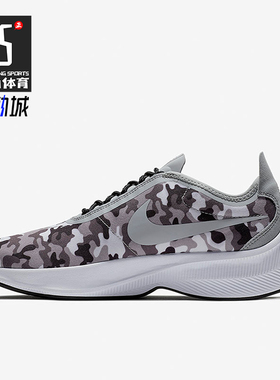 Nike/耐克正品FastEXP新款男灰白色低帮休闲鞋AO3093-001