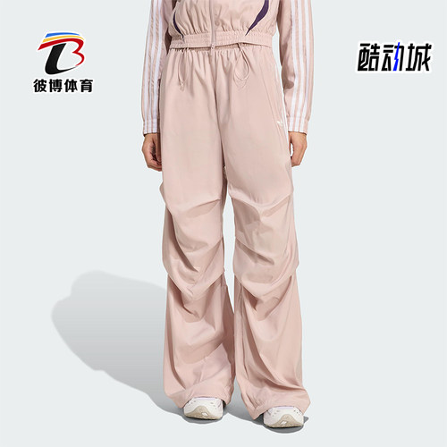 Adidas/阿迪达斯正品三叶草女士休闲褶皱宽松时尚运动裤KE9791