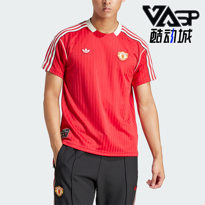 Adidas/阿迪达斯正品三叶草男士足球运动透气训练短袖JF0386