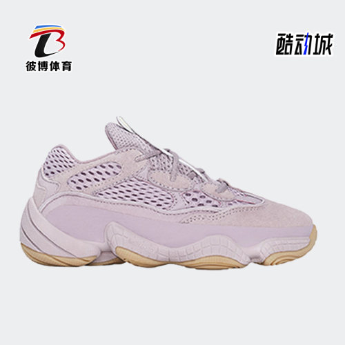 阿迪达斯儿童简约时尚运动休闲鞋