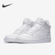 耐克正品 COURT BOROUGH Nike MID男子纯白高帮运动休闲板鞋 838938