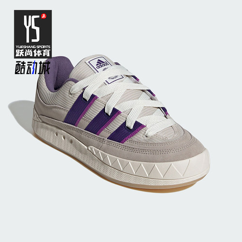阿迪达斯男女运动休闲板鞋