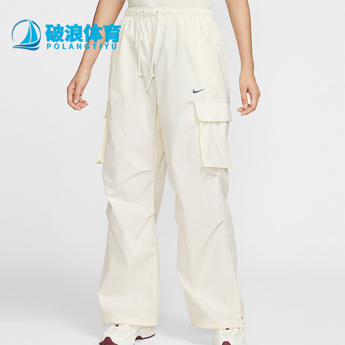 Nike/耐克正品夏季女士系带时尚宽松休闲梭织运动长裤II0445-047