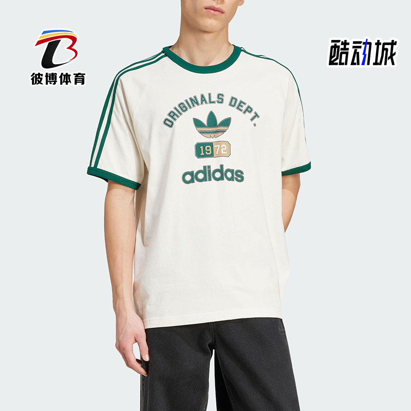 Adidas/阿迪达斯正品2025夏季三叶草男士经典复古短袖T恤KD6266图片