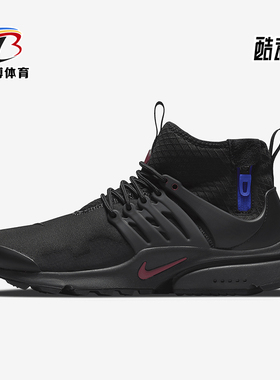 Nike/耐克正品AIR PRESTO MID男士缓震中帮跑步鞋DC8751-001