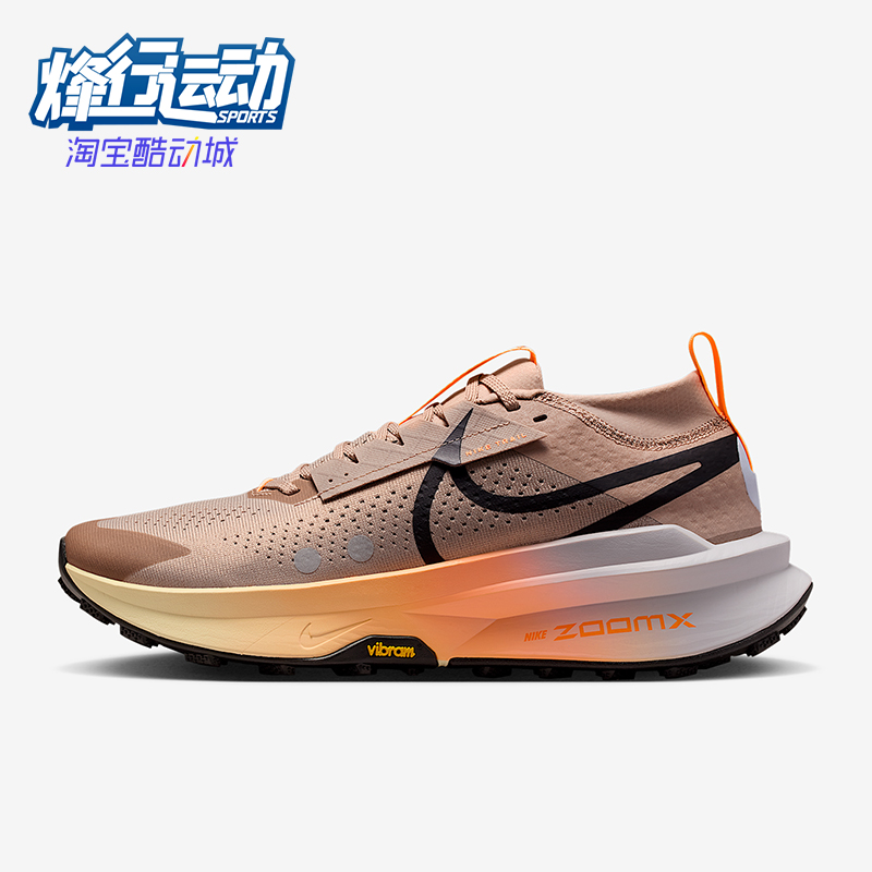 Nike/耐克正品2025男士训练户外透气耐磨运动跑步鞋FD5190-200