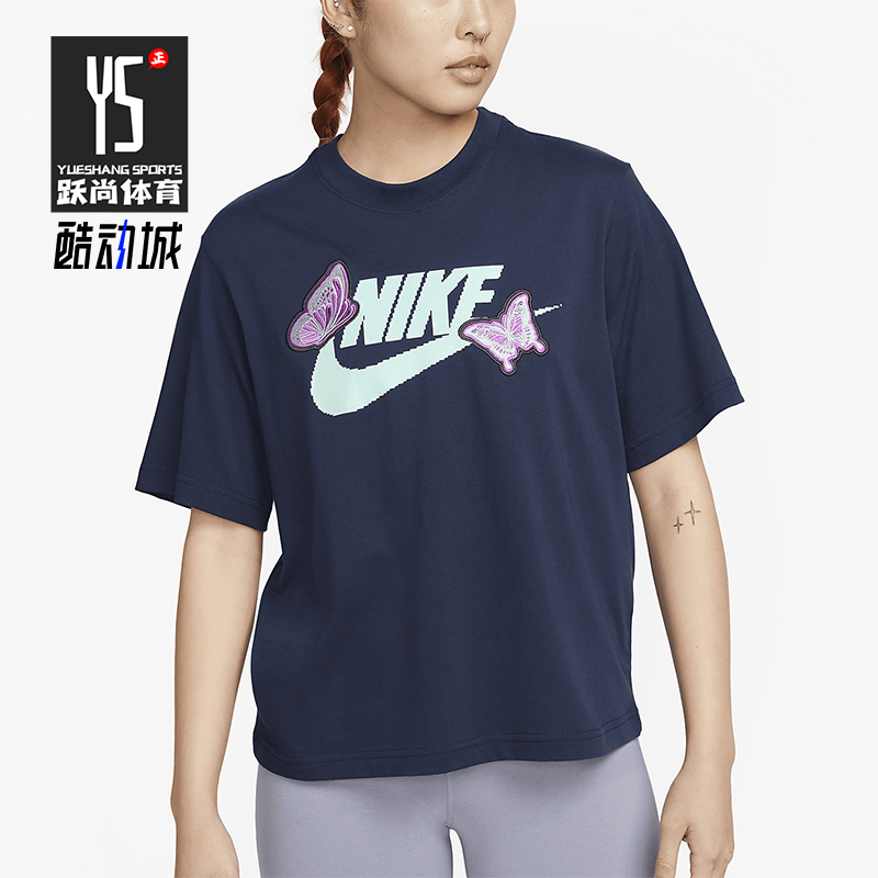 耐克女士运动宽松透气T恤
