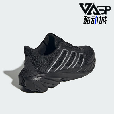 Adidas/阿迪达斯正品ALL DAY BOOM 2 E男女缓震耐磨跑步鞋JP8470
