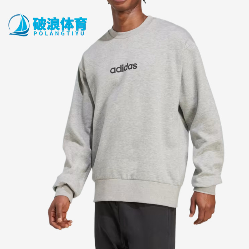 Adidas/阿迪达斯正品ESSENTIALS Linear男士经典加绒卫衣JX5715