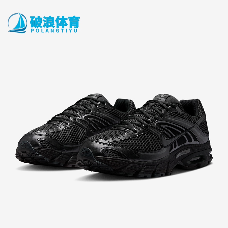 Nike/耐克正品AIR MAX MOTO 2K男士舒适低帮透气休闲鞋IO9279-001
