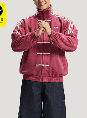 Adidas/阿迪达斯正品三叶草男女同款经典休闲复古潮流夹克KR0294