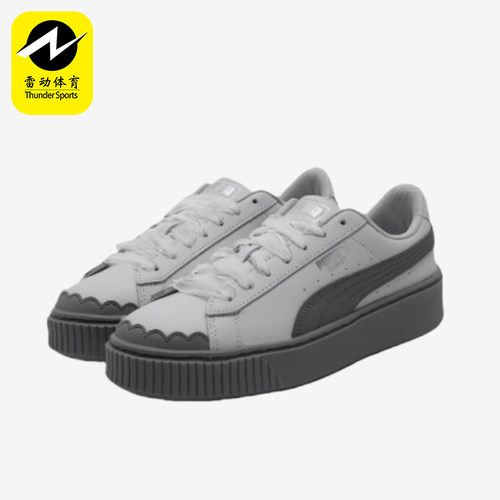 Puma/彪马正品Platform潮流增高女灰色低帮街头板鞋404157-01