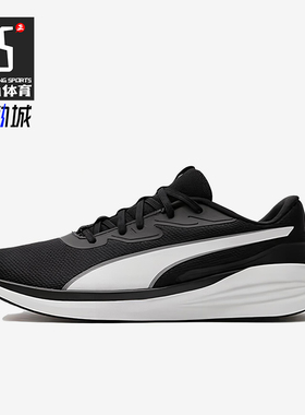 Puma/彪马正品四季款男女透气低帮轻盈系带训练跑步鞋310040-01