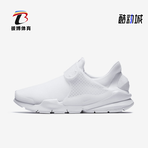 Nike/耐克正品Sock Dart 女士网面透气轻便运动鞋896446-100