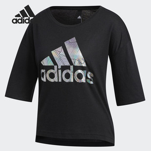 阿迪达斯正品 2021夏季 新款 FM1656 Adidas 女子休闲运动短袖 T恤