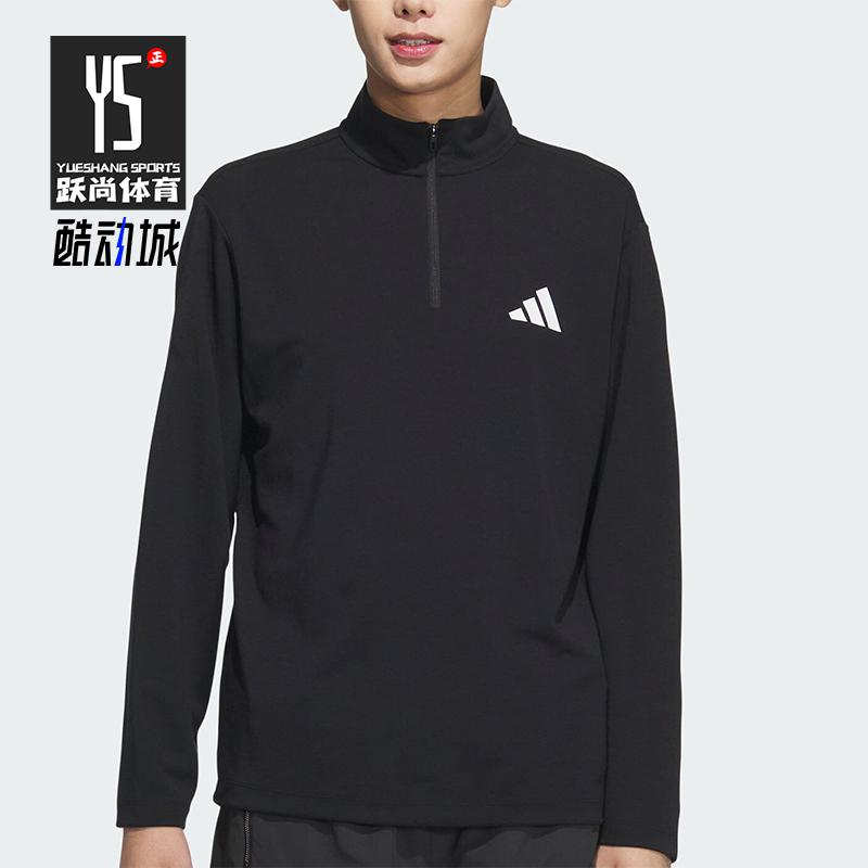 Adidas/阿迪达斯正品M TH HZ TEE男士半拉链长袖T恤KA7667