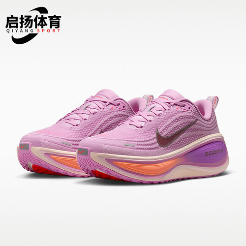 Nike/耐克正品四季款女士运动时尚低帮厚底系带跑步鞋HV8154-503