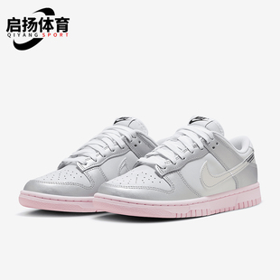 Low Dunk LX女士时尚 缓震运动板鞋 006 Nike HM3698 耐克正品