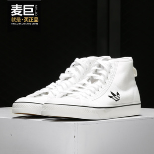 HI男女轻便休闲板鞋 Adidas NIZZA 三叶草 FW8351 阿迪达斯正品