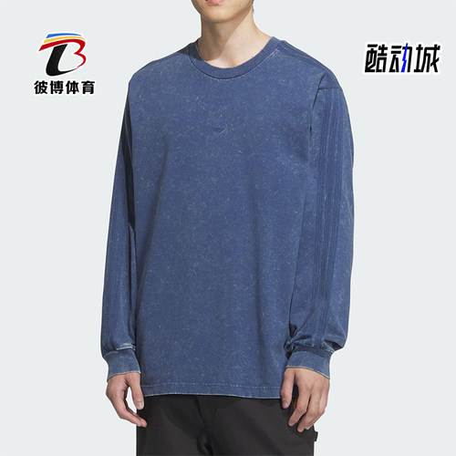 Adidas/阿迪达斯正品三叶草男士圆领保暖休闲宽松长袖KA6760