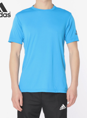 Adidas/阿迪达斯FreeLift chill男子训练系列短袖T恤 CZ5426