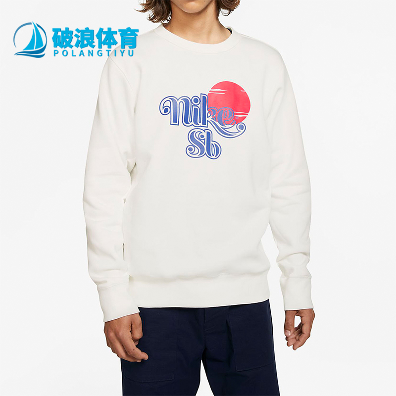 耐克男士运动休闲卫衣圆领